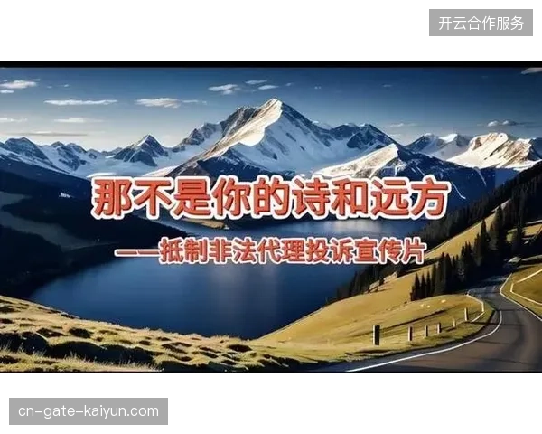 为什么区域性大型赛事通过系统升级，依然难以拦截流失的二次消费人群？